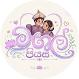 Magul Piyasa Logo